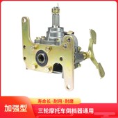 150 福田 倒档器手动倒档器 三轮摩托车1B10 125 宗申 隆鑫倒档器