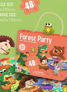 极速24/48Pcs Kidsl Fun Irregular Puzzles Kindergarten Boys G