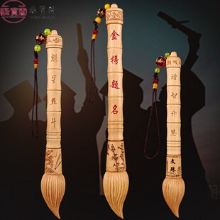 文昌笔桃木祝考试顺利的礼物2025高考挂件吉祥R物幸运魁星点斗摆