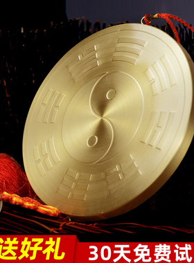 极速罗经八卦镜凸镜门口家用x摆件纯铜配葫芦凹凸面镜办公家居摆