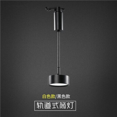 15W Led rack lighto Lamp Alunum Ceiling Rail rack lighting S