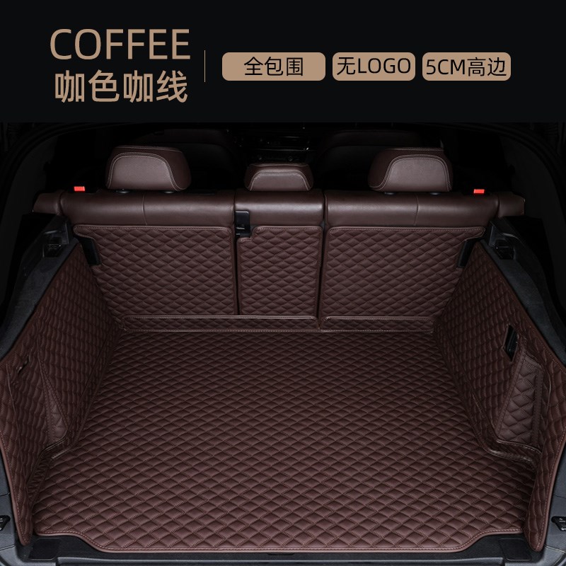 蔚来ET5e后备箱垫内饰改装配件汽车装饰用品尾箱垫2022款