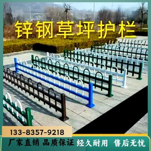 pvc塑钢草坪护栏塑料锌钢篱y笆栅栏围栏户外庭院花园花坛菜园绿化