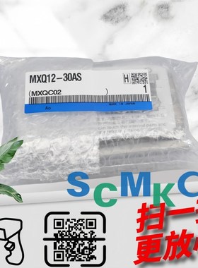 滑台缸MXQ6/8/12/1m6/20/25L-10/20/30/40/50/75/100/125ASCT