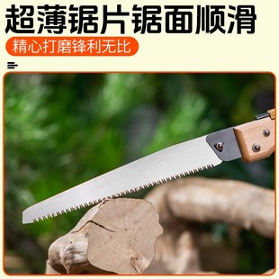 长细齿泡沫c板手工木工锯三倍快速泡沫锯超薄锯片硬木红木切割锯