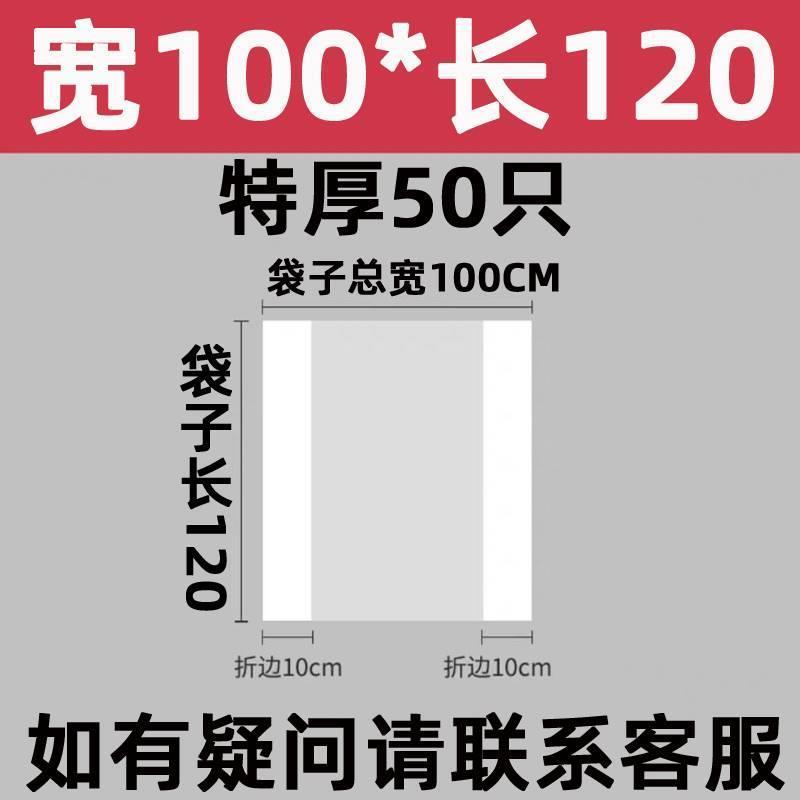 大号白色透明塑料袋大垃圾袋加厚超大特大装被子打包搬家60收纳80