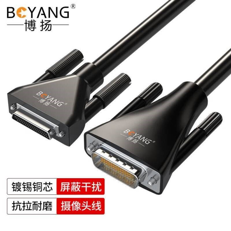 博扬HDCI线10米适用于宝利通POLYCOM四代镜头线P视频会议终端Grou