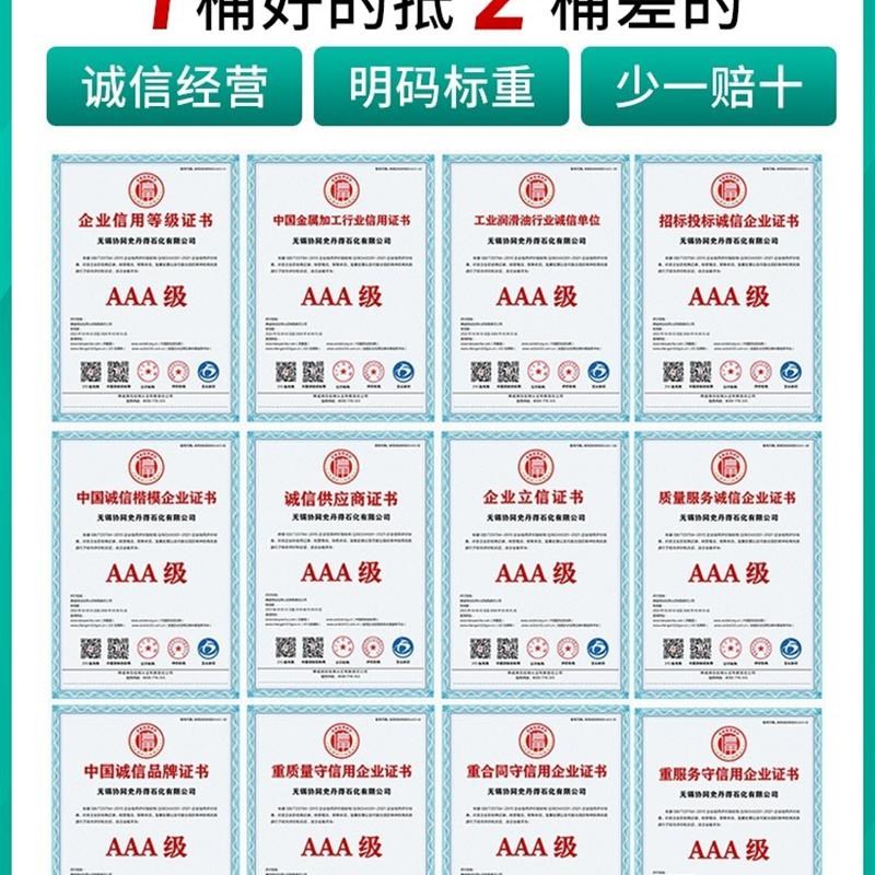 工业白油白矿油石蜡拌料无色无味油3#5x/7/10/15/26/32/46/68号10