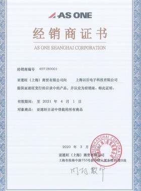 AS ONE/亚g速旺 无尘环境机器/用品 无尘擦拭布 WIPER FOR CR