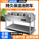 不锈钢保温粥车商用摆摊快餐暖汤炉加热煲粥移动圆桶X车粥台保温