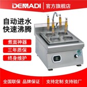 商用电磁台式 大四煮面炉 kw商用功率眼ZYP电磁炉四W眼煮粉炉饺5子