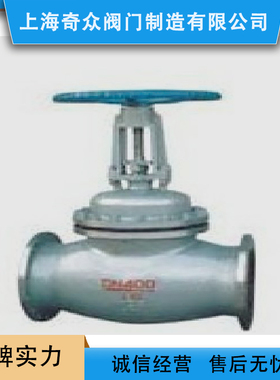 U46SM平h衡式柱塞阀 耐高压全焊接高精度波纹管DN50