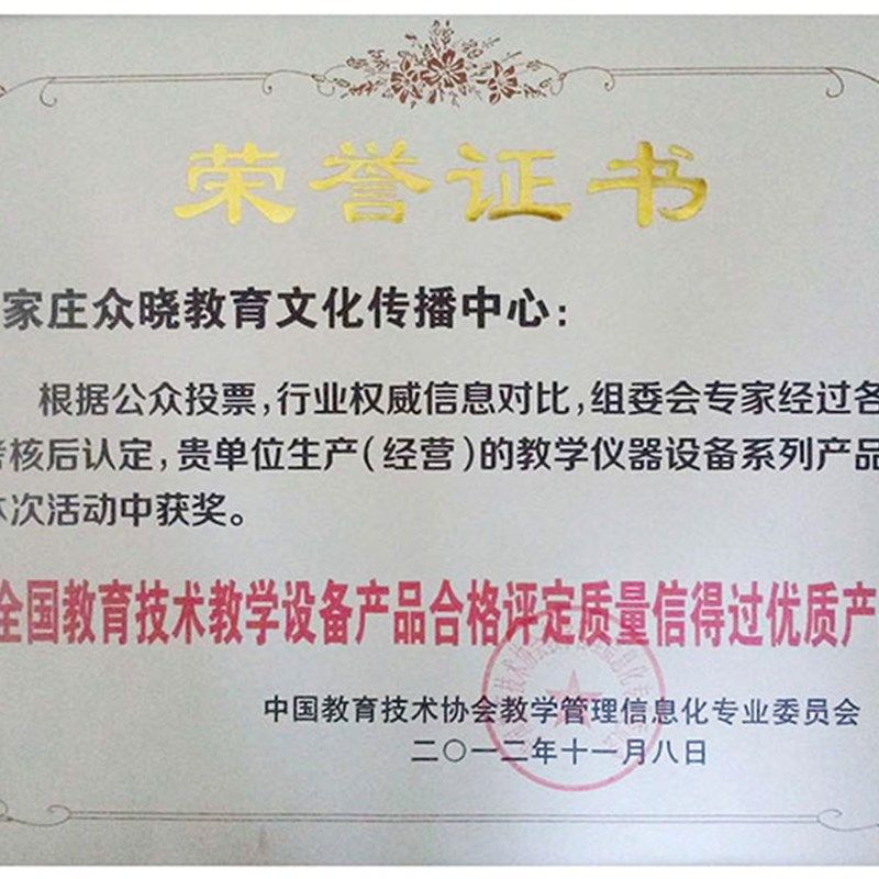 速发初中物理电i学实验器材箱初三教学仪器盒九年级实验电路仪器,文具电教/文化用品/商务用品,教学仪器/实验器材,淘宝优惠券,粉丝福利购,淘宝优惠卷