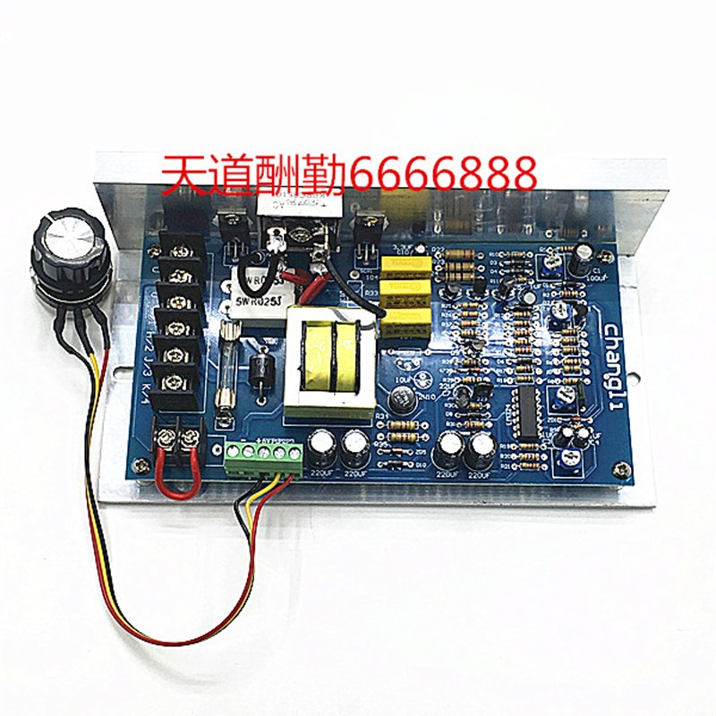 DC1HP直流电机/马达控制板/电路板永磁/调速器H750W/500W/370W/20