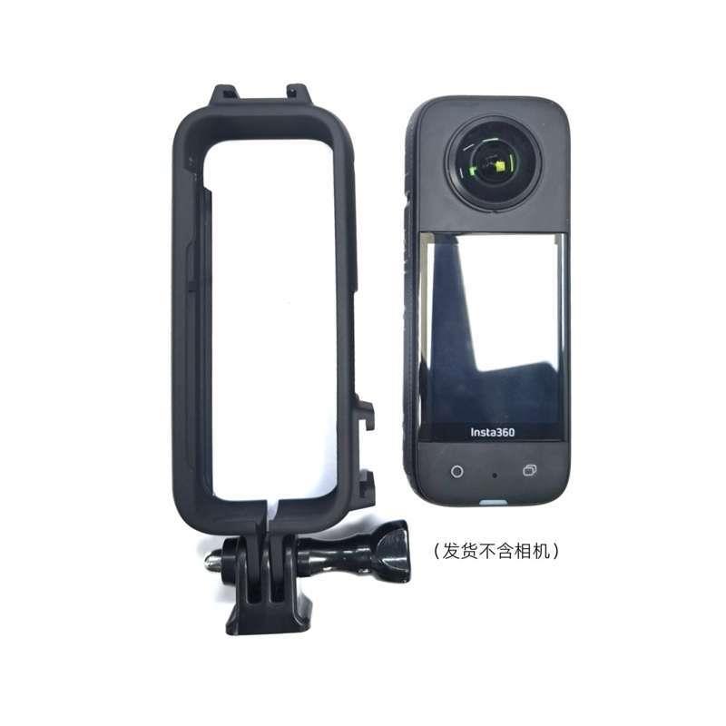 适用影石Insta360 X3相机保护框塑胶边框双冷靴口固定转接座配件