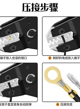 SN58B Pfro杜邦端子压线钳SM254/PH20/VH396/5557/插簧压线钳