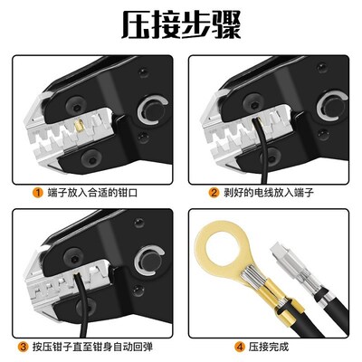 SN58B Pfro杜邦端子压线钳SM254/PH20/VH396/5557/插簧压线钳