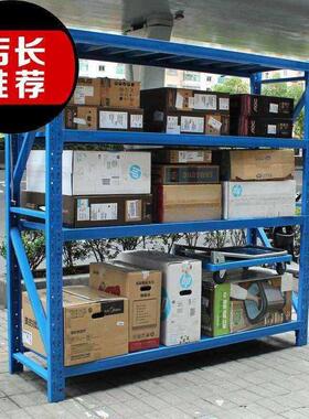 极速货架仓储自由组合仓库仓储货架中F型重型多层货架置物架66展