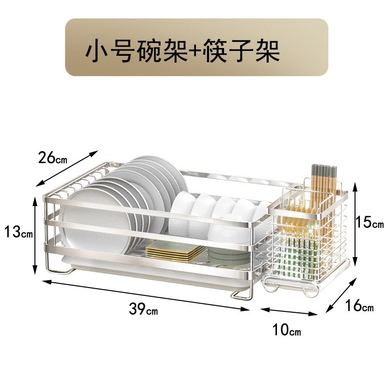 304不锈钢碗碟架沥水架层厨房收纳置物架沥水篮漏Z水篮筷子架