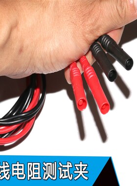 UT620C毫X欧表测试夹