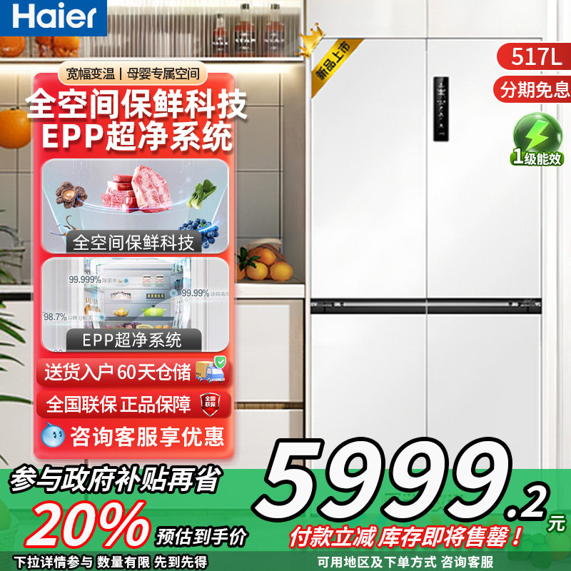 ��������517����Ƕ��ʽ������ʮ��T��ȫ�ռ䱣�ʼ���һ����Ч���� 5999.2Ԫ(������)