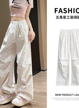 夏季薄款彩色星星印花工装阔腿裤女高腰宽松抽绳束脚休闲裤