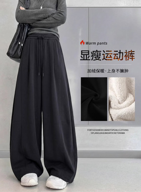 深灰色女款冬季加绒羊羔绒阔腿运动裤 显瘦保暖休闲小个子