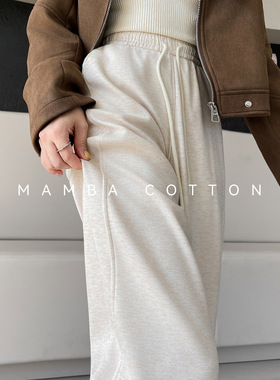 秋冬新款白色羊绒糯米裤女高腰阔腿垂感宽松直筒裤