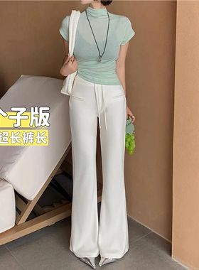 白色高腰微喇裤女秋冬垂坠感拖地长裤高个子休闲