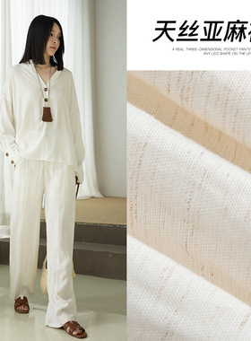 夏季白色天丝亚麻阔腿裤女薄款高腰直筒休闲垂感透气