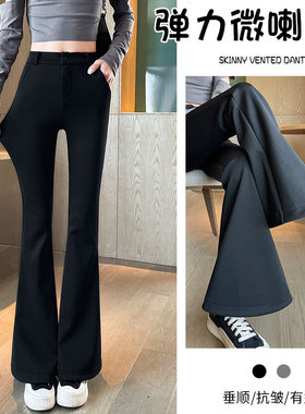 女士黑色高腰直筒微喇马蹄裤春秋休闲显瘦新款