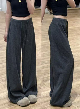 灰色横条针织糯米裤女春秋新款高腰显瘦宽松直筒拖地慵懒阔腿裤