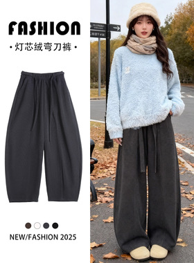 灰色灯芯绒弯刀阔腿裤女2026新款冬加厚加绒小个子休闲裤