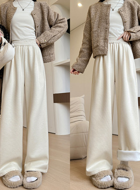 白色羚羊绒阔腿裤女秋冬新款加绒加厚高腰宽松显瘦直筒裤