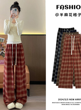 复古红色格子裤女高腰休闲慵懒风拖地阔腿裤垂感直筒