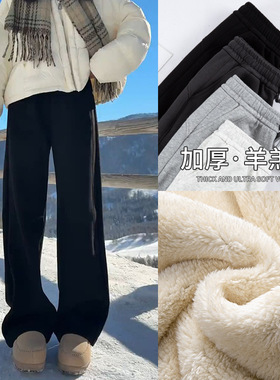 黑色窄版阔腿羊羔绒运动裤秋冬加厚显瘦保暖小个子休闲