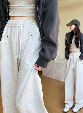 灰色高腰阔腿运动裤女春季铆钉装饰宽松垂感休闲拖地卫裤