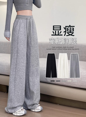 灰色运动裤女2026秋季新款小个子显瘦直筒香蕉阔腿裤休闲慵懒