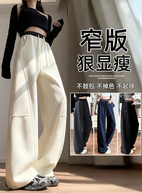 2026春秋新款白色美式运动裤女宽松显瘦直筒阔腿休闲裤