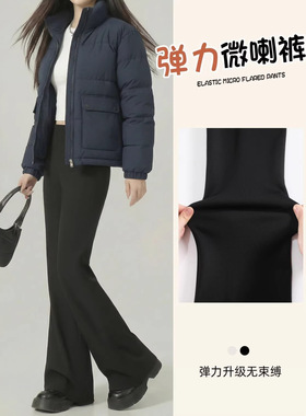 黑色秋冬加绒微喇西装裤女高弹显瘦修身拖地裤