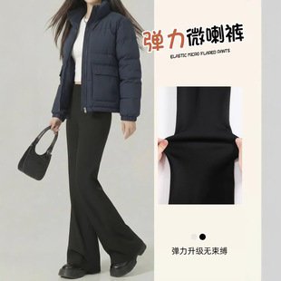 黑色秋冬加绒微喇西装裤女高弹显瘦修身拖地裤