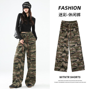 2026春季女款高腰显瘦辣妹军绿色迷彩工装休闲运动裤