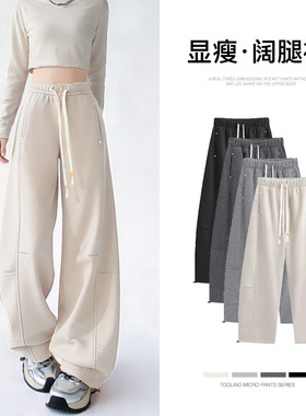 白色高腰显瘦铆钉抽绳两穿束脚阔腿休闲裤