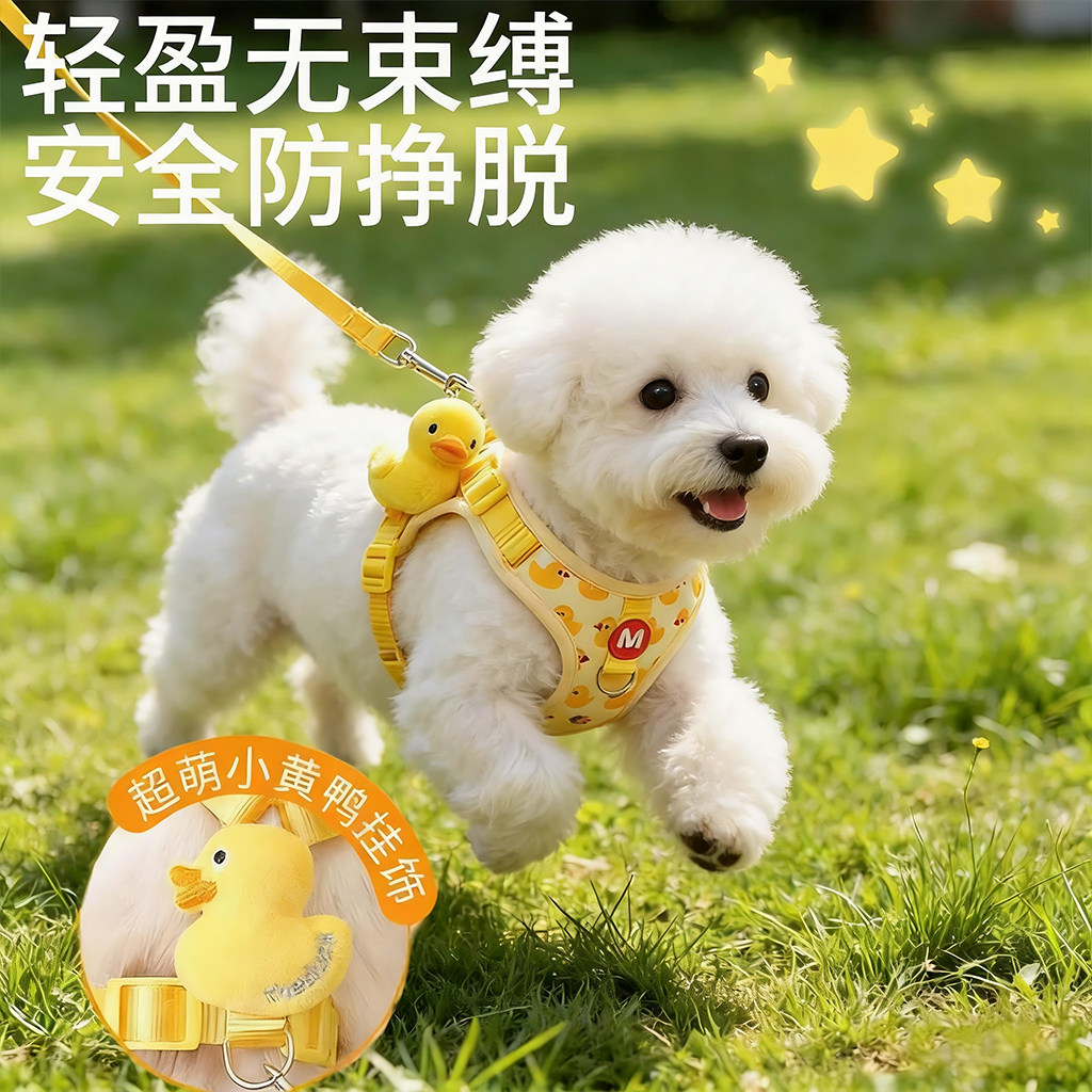狗狗牵引绳防挣脱不勒脖工字型图片