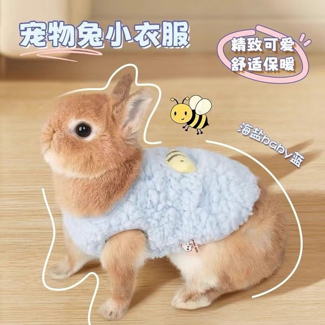 兔子衣服秋冬季防寒毛绒绒加厚保暖背心宠物侏儒兔垂耳兔小兔用品