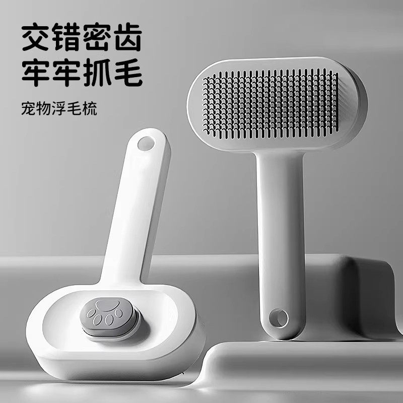 猫狗梳子宠物去浮毛开结梳拉毛梳针梳毛刷神器宠物专用气垫按摩刷,宠物/宠物食品及用品,猫狗梳子/排梳,淘宝优惠券,粉丝福利购,淘宝优惠卷