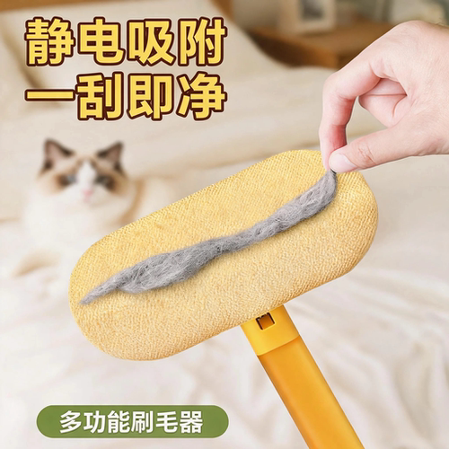 猫毛清理器除毛刷刮毛粘毛神器