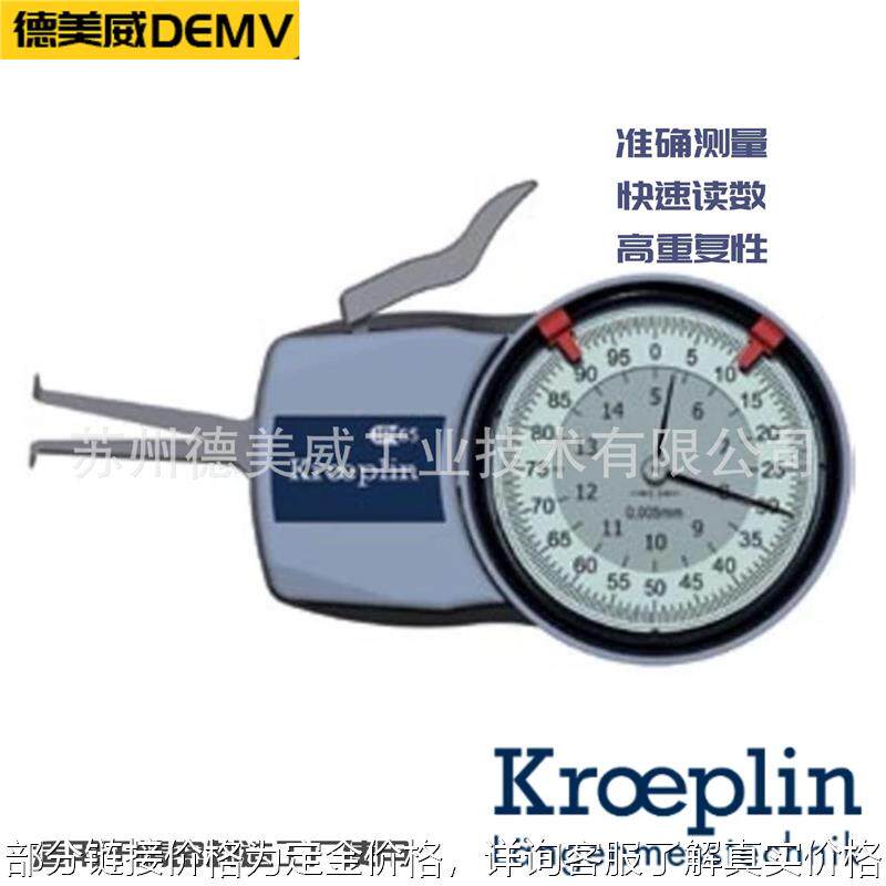 内径卡规g870 h870 id6080 id60150 id60220 id80200