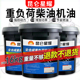 正品 全合成柴机油15W40柴油机油20W50货车农用车发动机机油18升