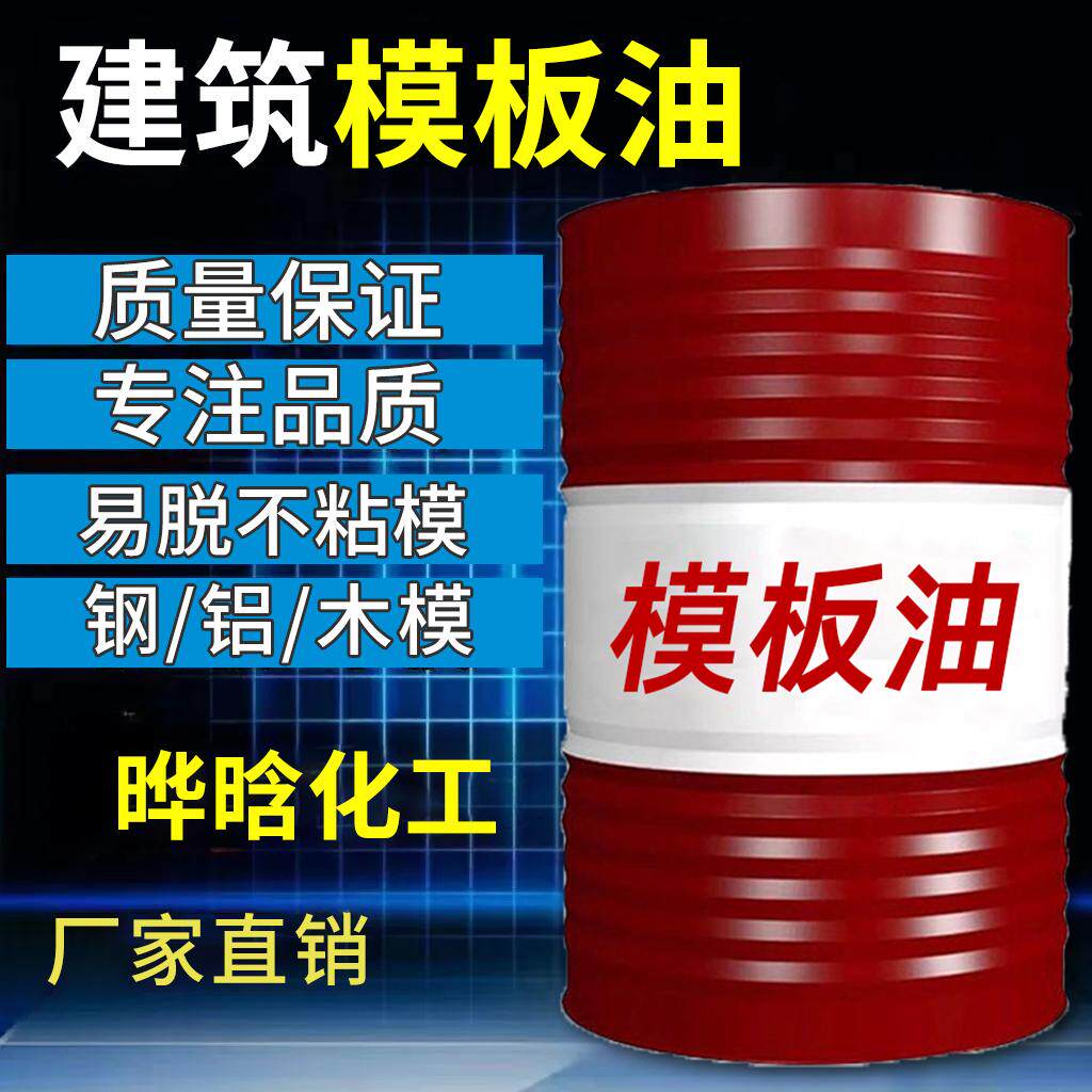 正品工业液压油润滑油6832